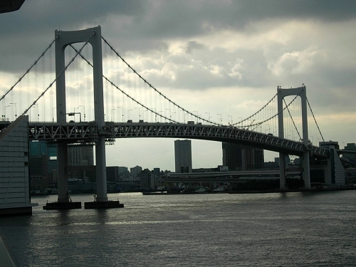 Rainbow Bridge