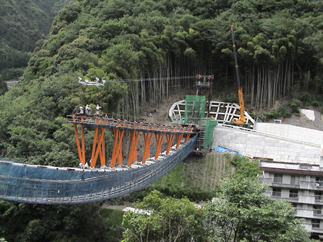 Seiun Bridge